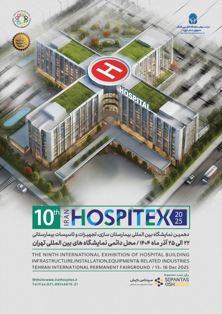 پوستر 8